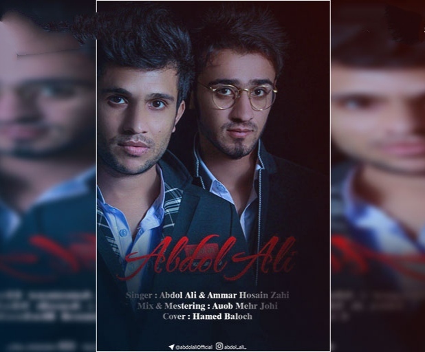 عمار حسین زهی همنفس